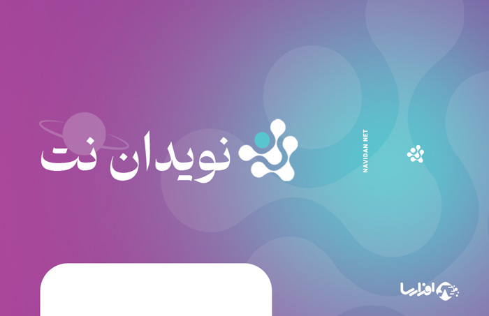 سیم‌کارت نویدان